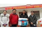 区工商联、西藏易达投资集团党委开展“三大节日”送温暖爱心活动