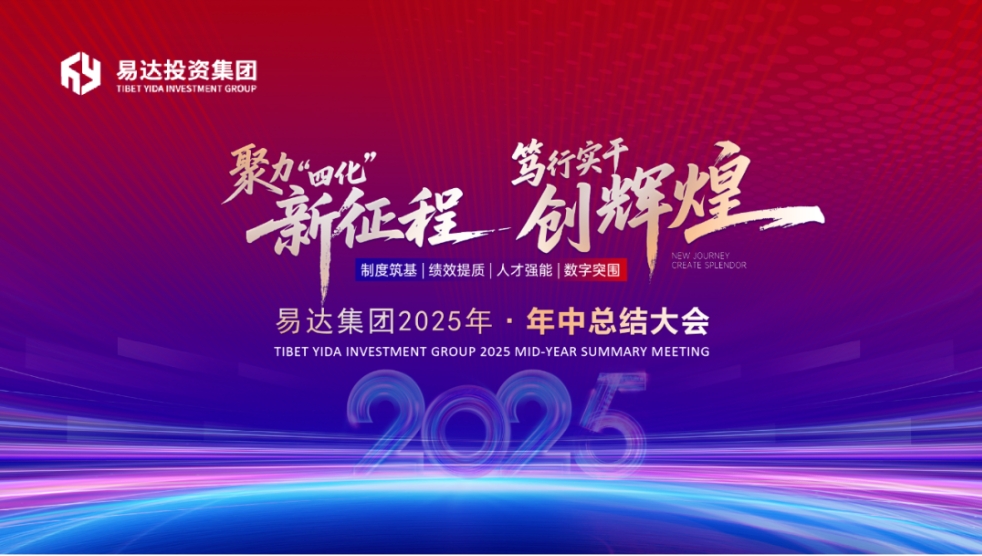 微信截图_20250725115225.jpg