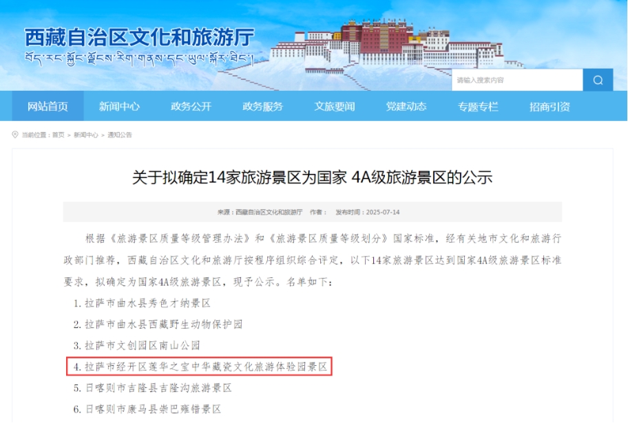 微信截图_20250730142057.jpg