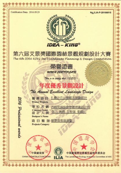 奖1.jpg