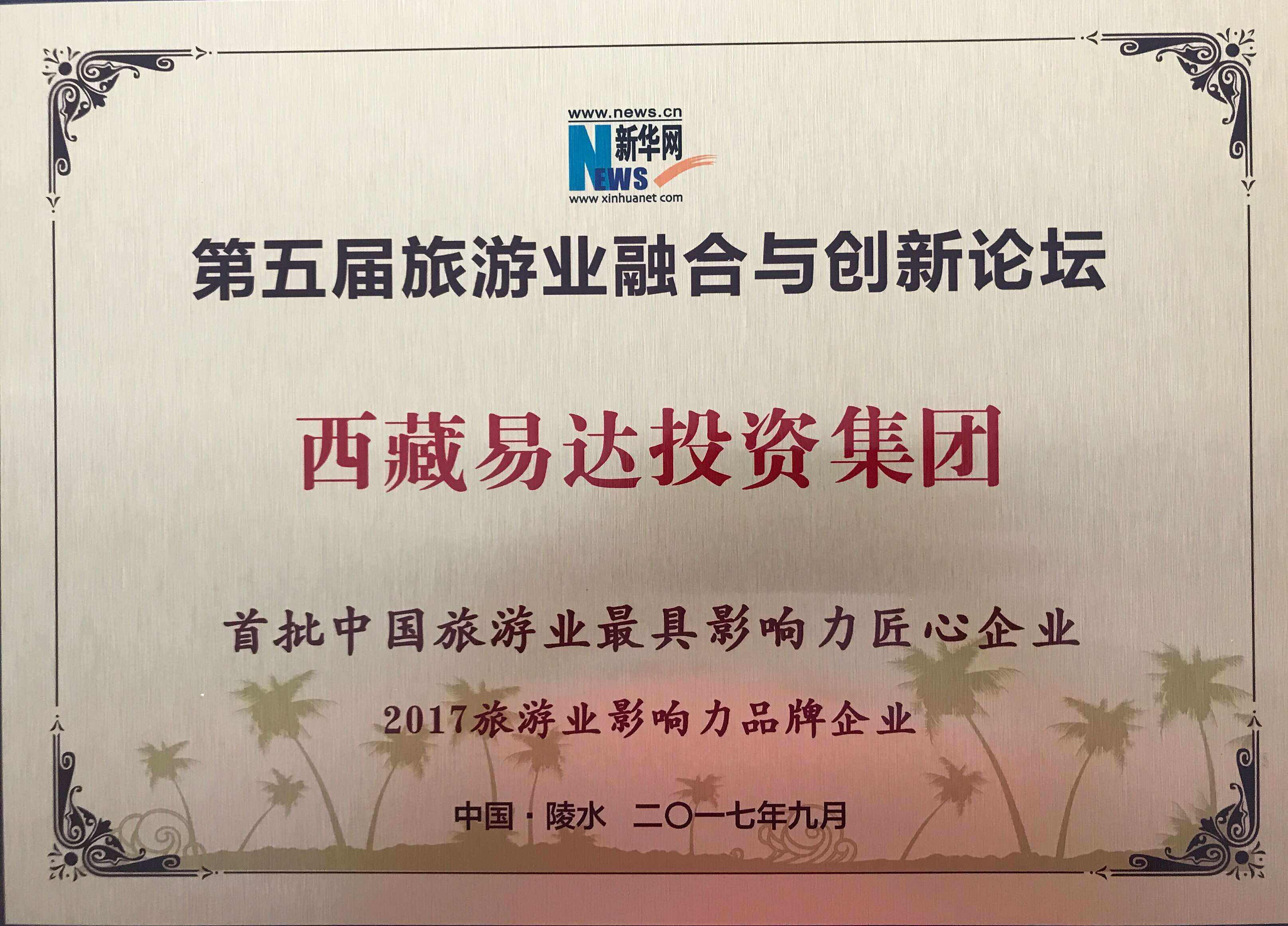 QQ图片20170928170840.jpg