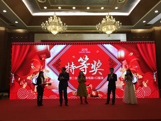 年会抽奖6_meitu_19.jpg
