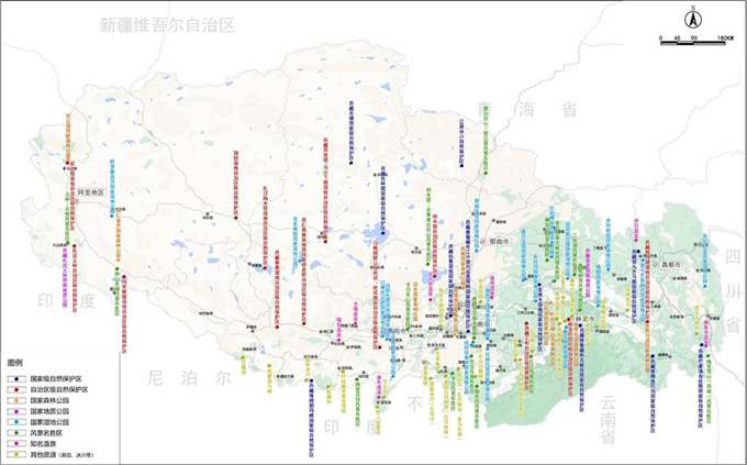 西藏自治区“十四五”时期乡村旅游发展规划 02.jpg