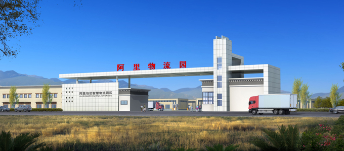 阿里物流园项目 03副本.jpg
